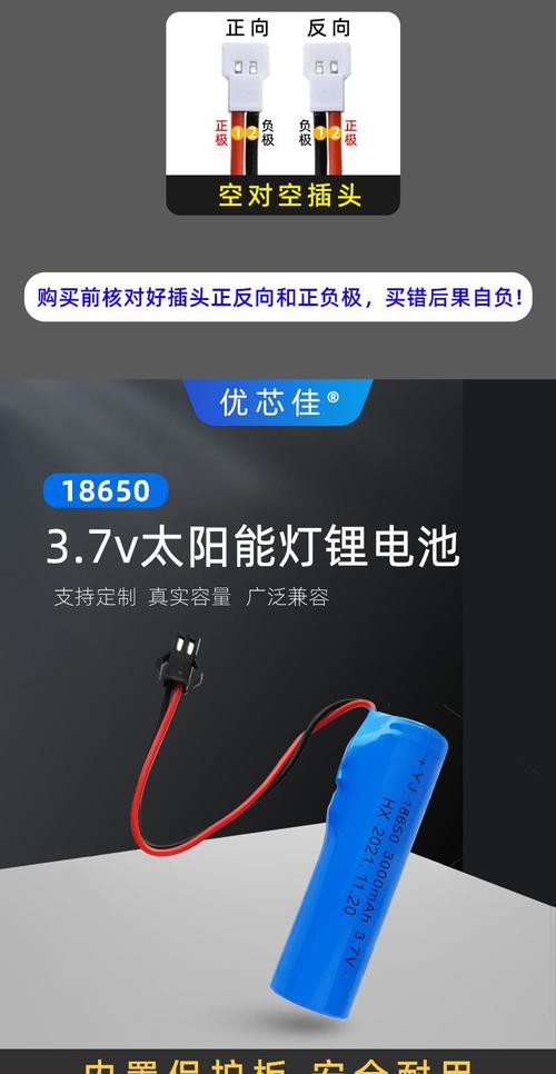 Led充电台灯可以换电池吗