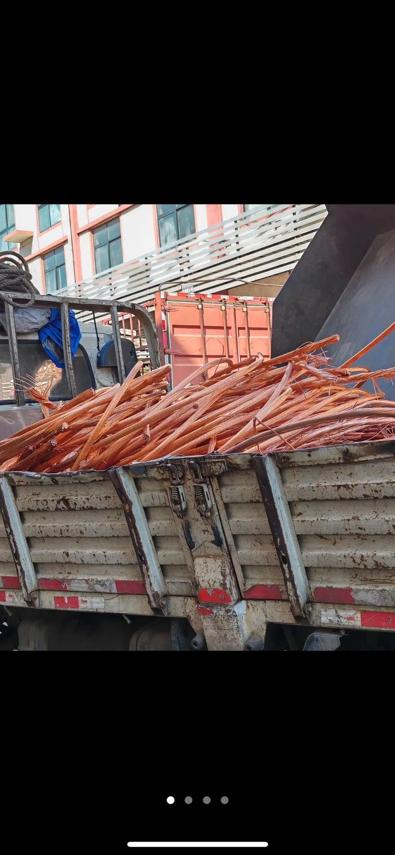 山东废铜废铁回收公司