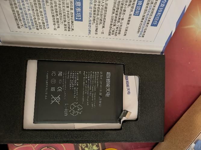 oppor9tm的电池容量