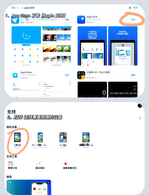 ipad电池不耐用了怎么办