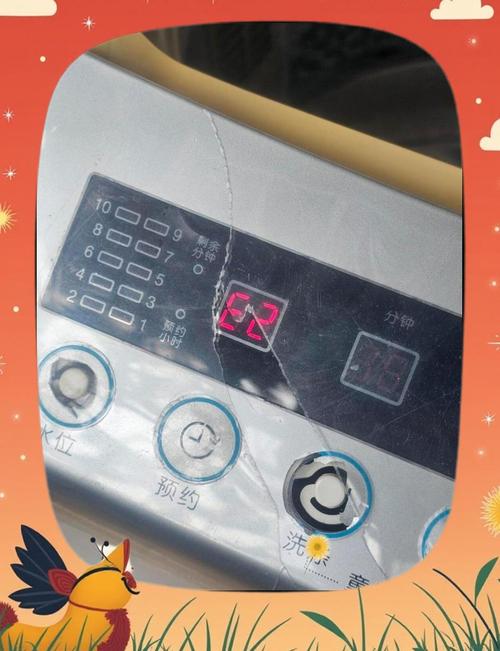 三星洗衣机出现de故障 怎么修理