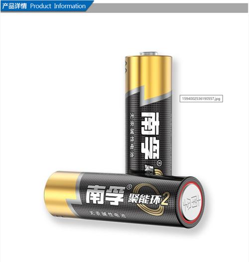 南孚nf-n25如何换电池