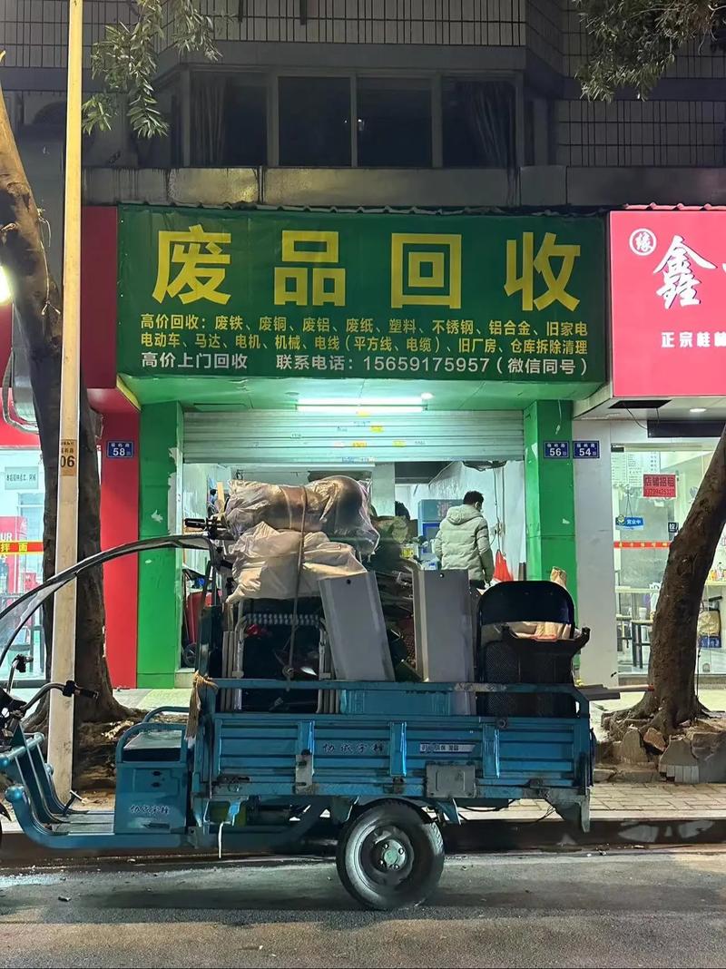福州哪里有收废铁的吗