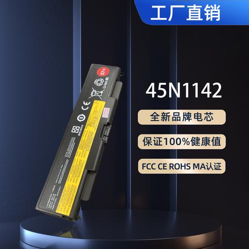 飞机 笔记本电池 t450