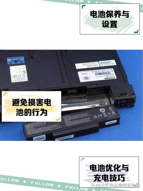 ibm 笔记本电池放电软件