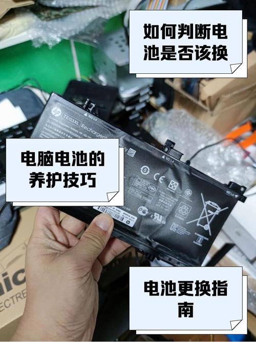 ibm 笔记本电池放电软件