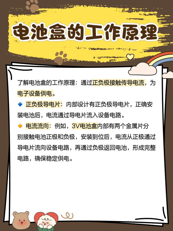 红米note2电池怎么校正