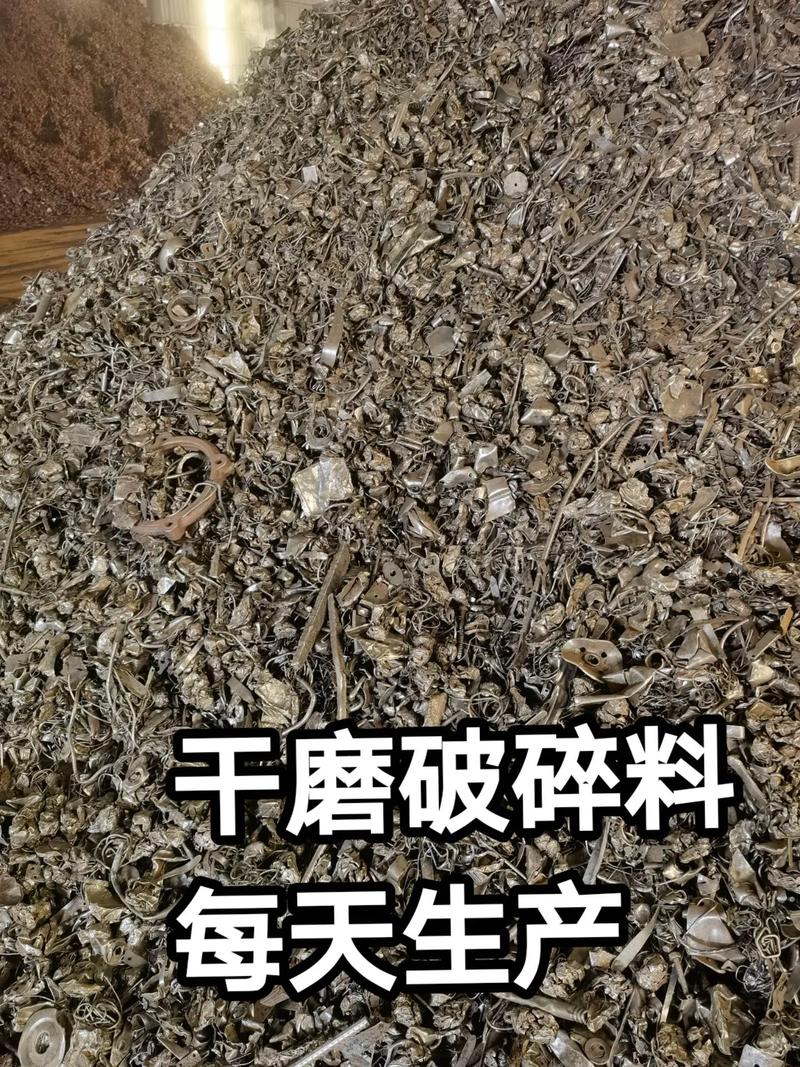废铁破碎料如何分等级