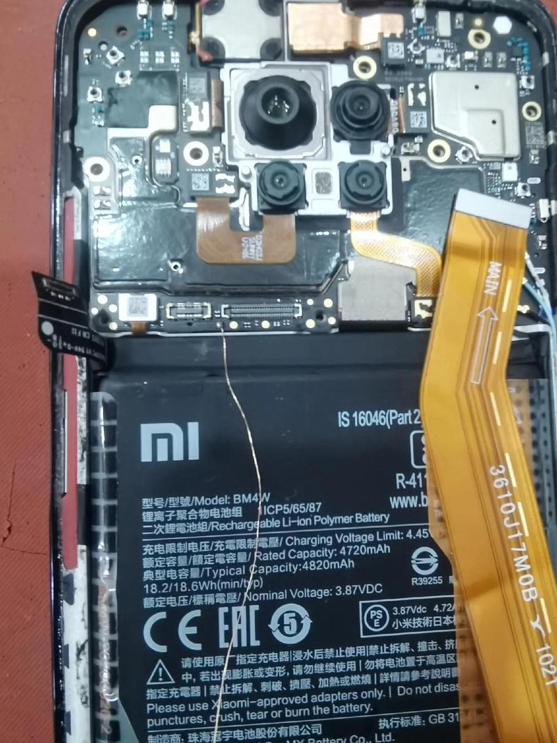 红米notex可以取电池不