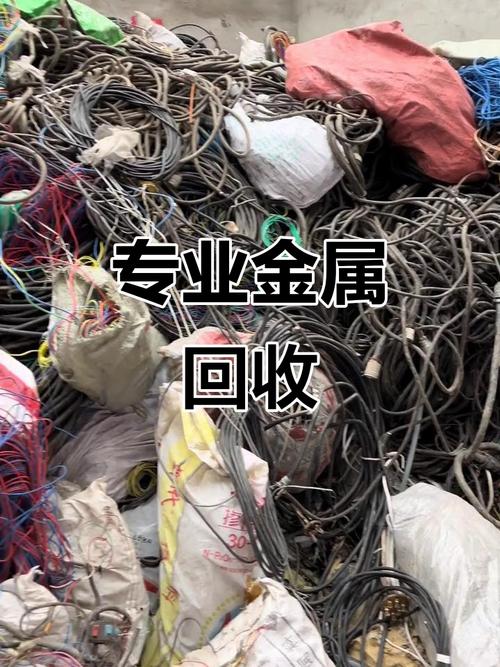 临沂废铁废铜废铝回收