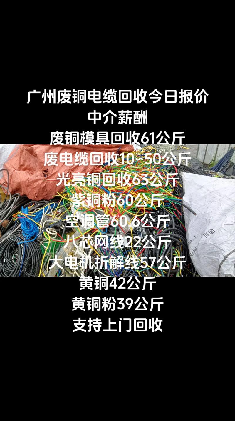 废铁和废铜还能涨价吗