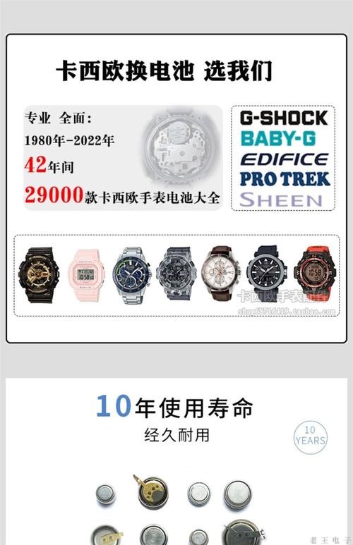 oppo9007电池多少钱