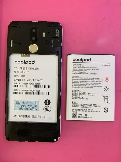 coolpad酷派手机电池