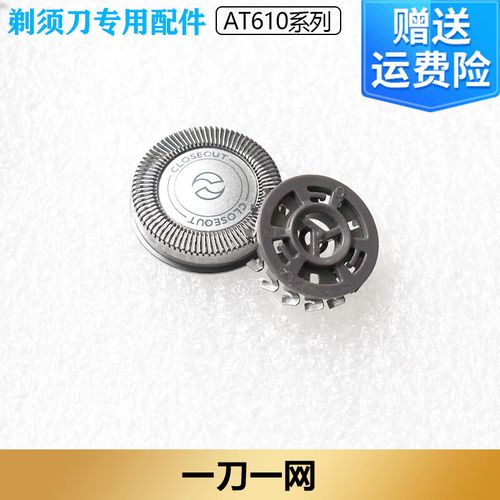 飞利浦ft688电池不耐用