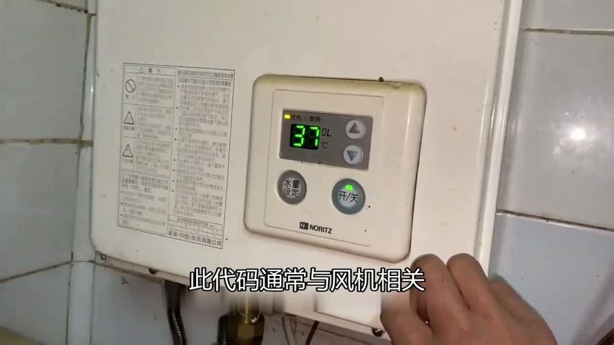 史密斯jsq20c1故障代码E5