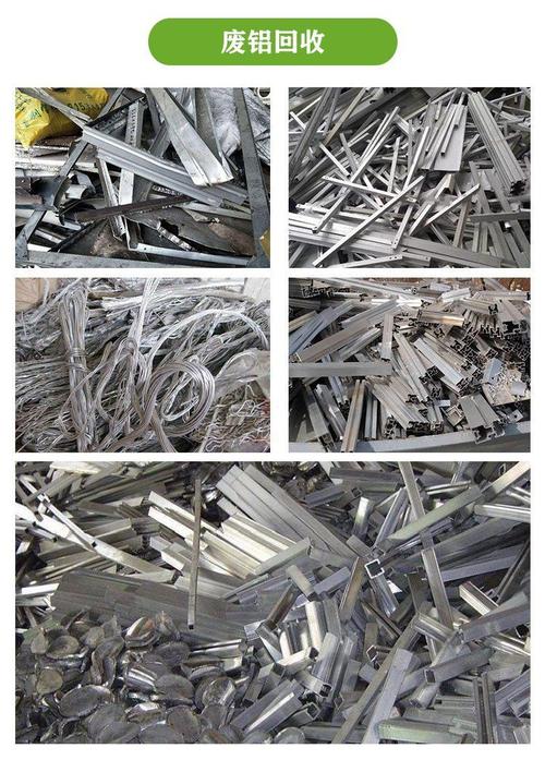 玉溪废铝废铜废铁回收