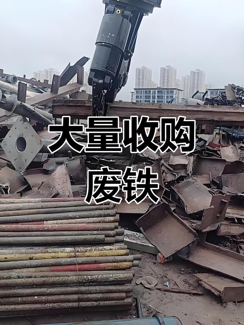 废铁回收站收了卖给谁