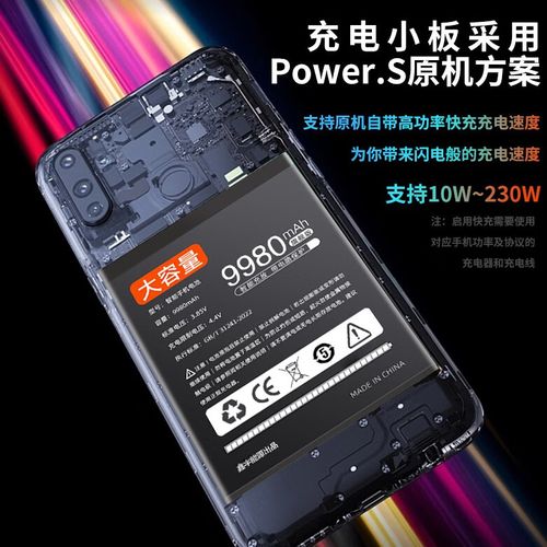 iphone5c官方换电池