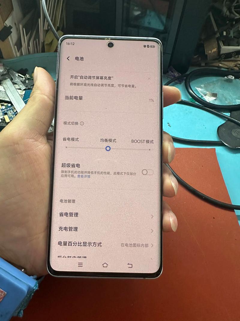 vivox3l如何更换电池