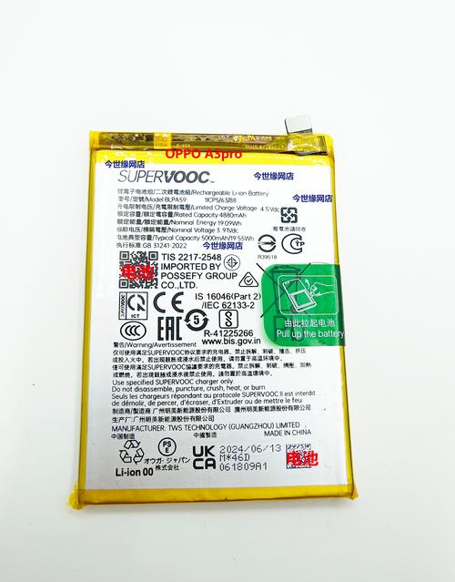 oppor807电池多少钱