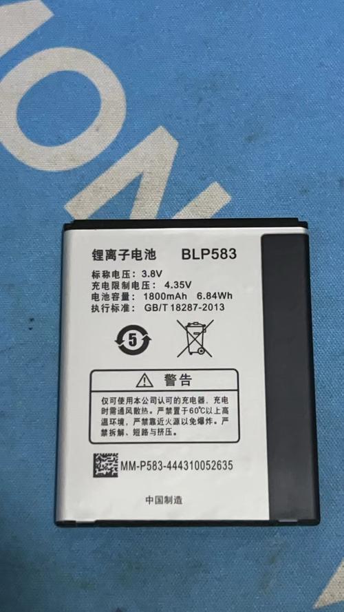 oppo1107电池多少钱