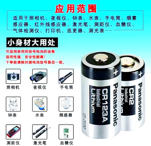 松下sr ms153换电池