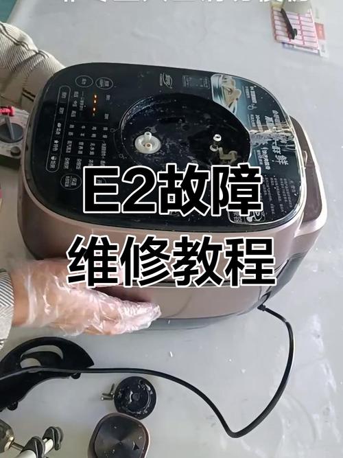 苏泊尔电磁炉e0故障应该怎么维修