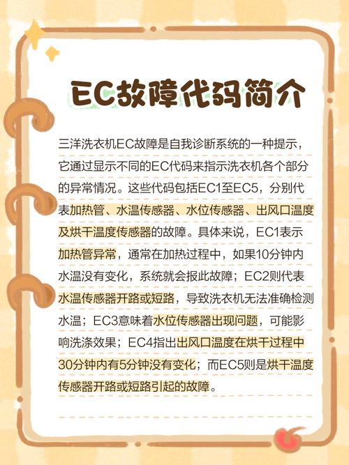 三洋55ce5129h1背光故障