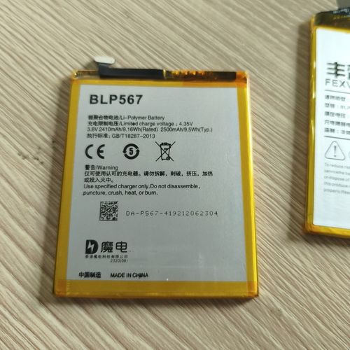 oppor7s电池能用多久