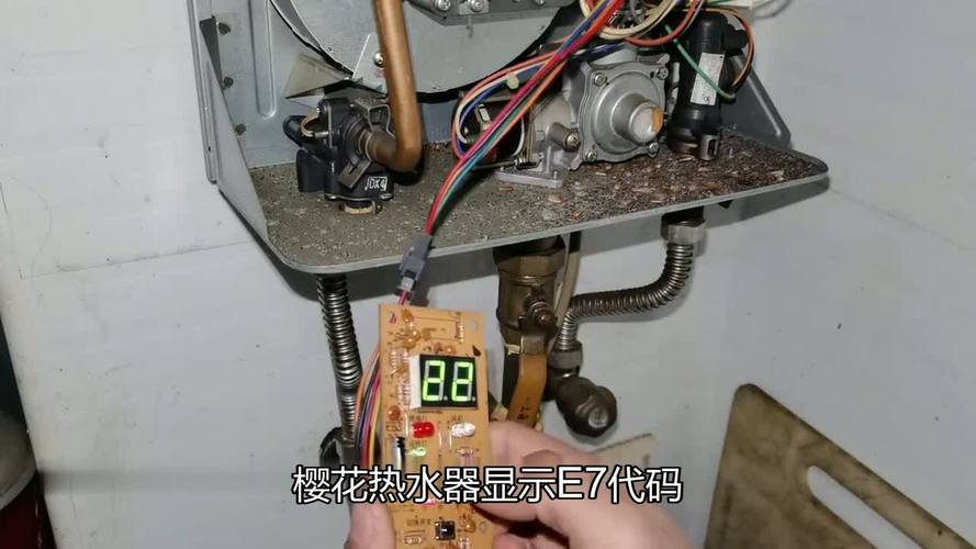 樱花13E501A热水器故障视频