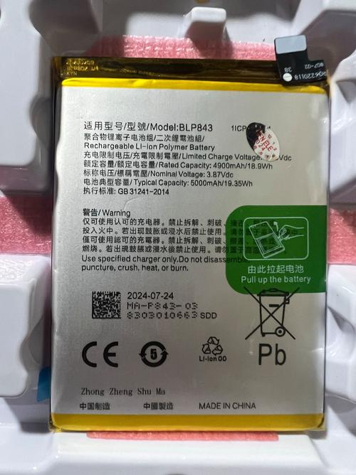 oppo7007电池多少钱