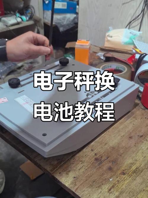 iphone6s换电池计划