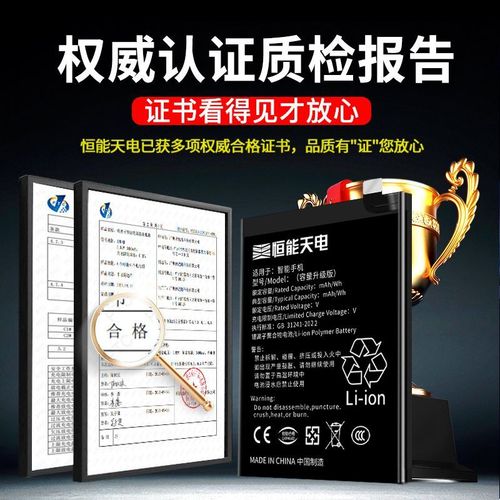 华为p10plus电池多大