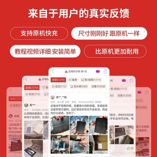 华为p10plus电池多大