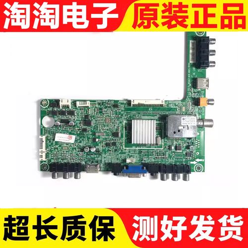 海信led39k200j常见故障