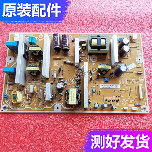 松下TH P42C30C主板故障