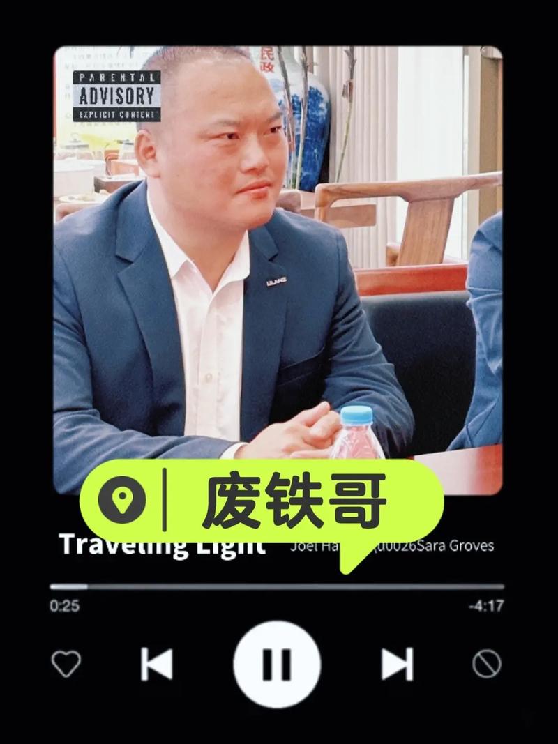 美国华人回收废铁致富