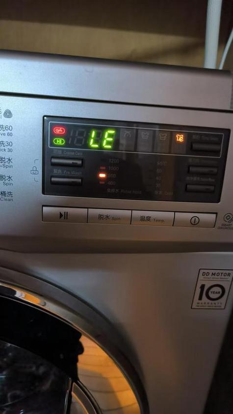 lg变频洗衣机显示re是什么故障