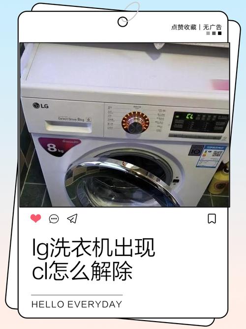 lg变频洗衣机显示re是什么故障