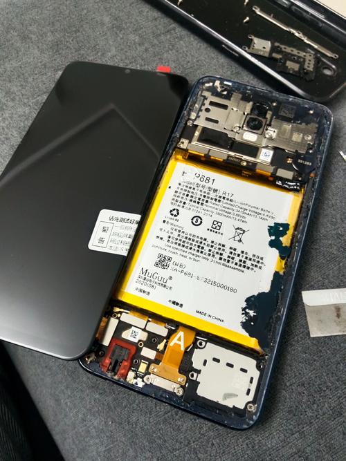 oppor7电池是多少毫安