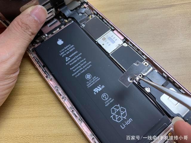 苹果6spius怎么换电池