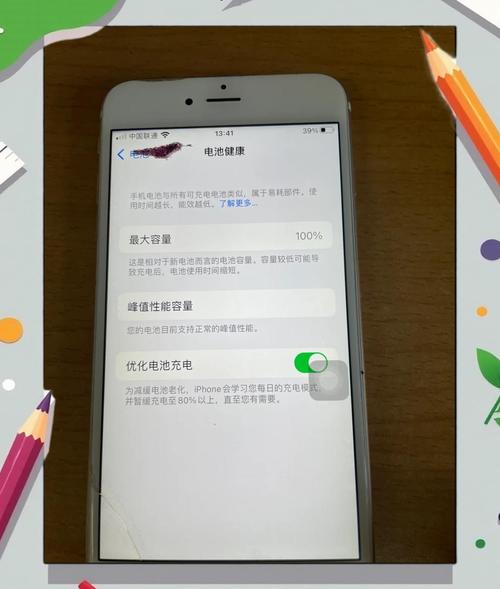 苹果6splus的电池图片