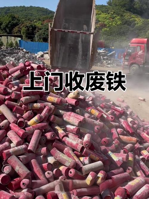 临汾收废铁的电话号码