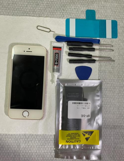 美版iphone6s换电池