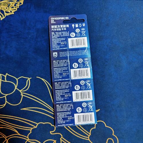 飞利浦 s5050 锂电池