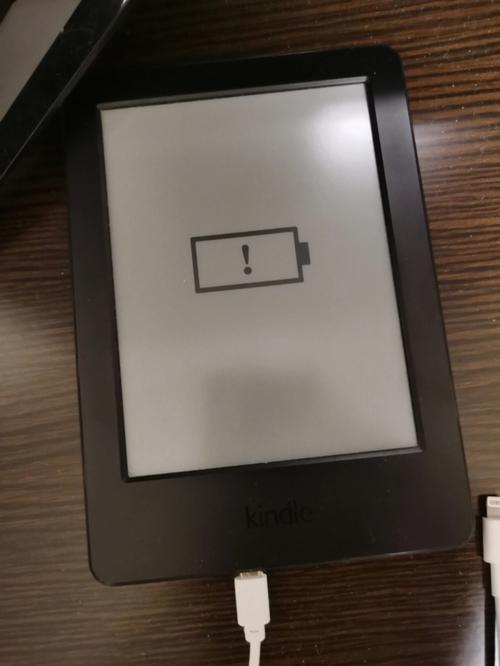 kindle充电电池感叹号