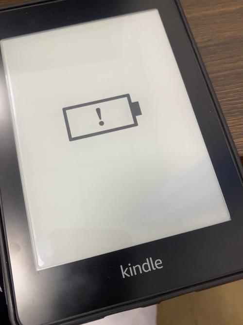 kindle充电电池感叹号