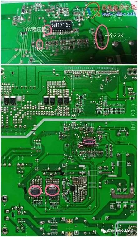 创维25t91aa电源故障不开机