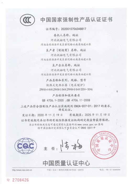 格兰仕电磁炉2082故障代码E3