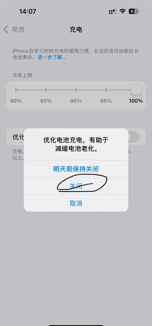 iphone4电池充不进电